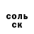 КЕТАМИН VHQ Riana Yusupova