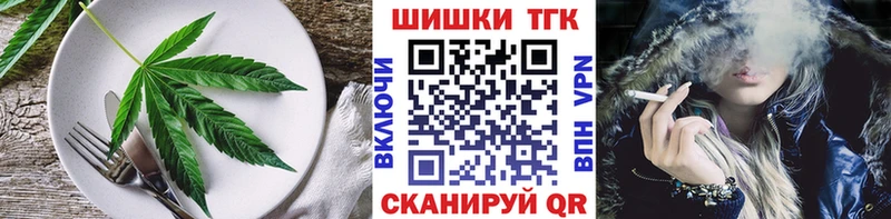 Canna-Cookies конопля  Урус-Мартан 