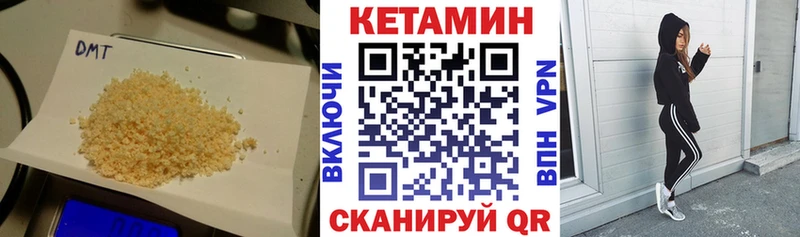Кетамин ketamine  Урус-Мартан 