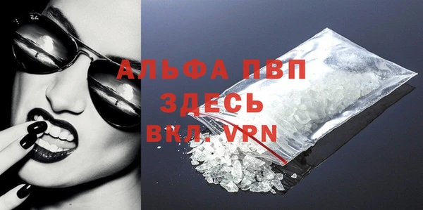 бошки Новокубанск