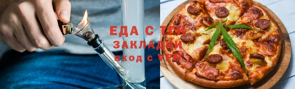 ECSTASY Абдулино