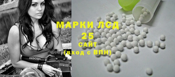 ECSTASY Абдулино