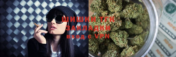 бошки Новокубанск