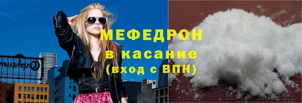 молекула духа Новозыбков