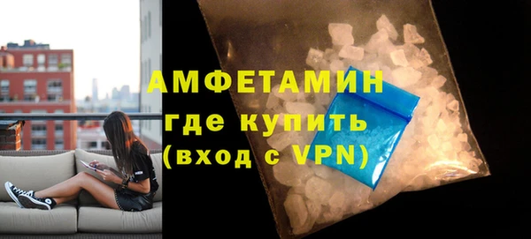мефедрон мука Новодвинск