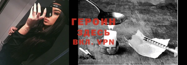 шишки Мурманск