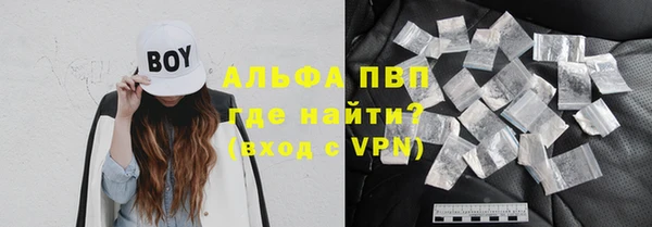 мефедрон мука Новодвинск
