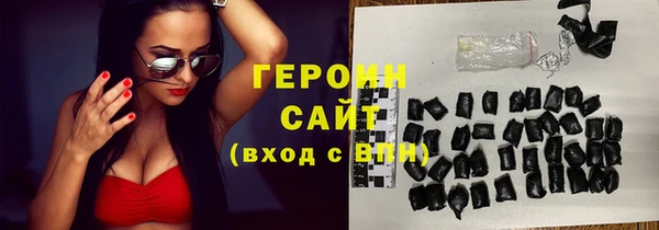 сатива Абинск