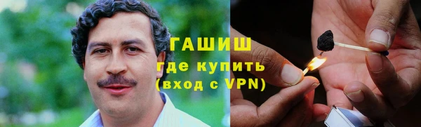 прущая мука Абаза