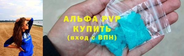 сатива Абинск