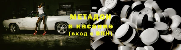ECSTASY Абдулино