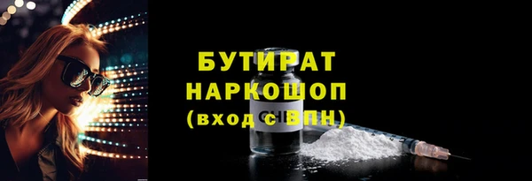ECSTASY Абдулино