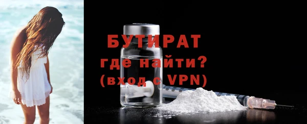 ECSTASY Абдулино