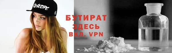 прущая мука Абаза