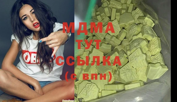 ECSTASY Абдулино