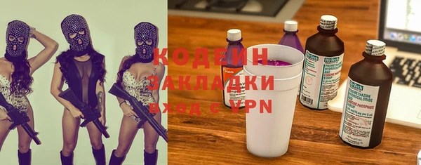 сатива Абинск