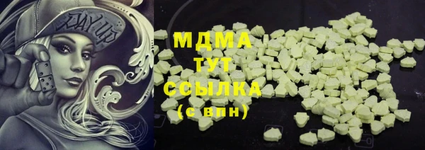 прущая мука Абаза