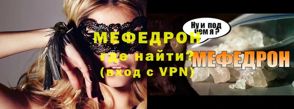прущая мука Абаза