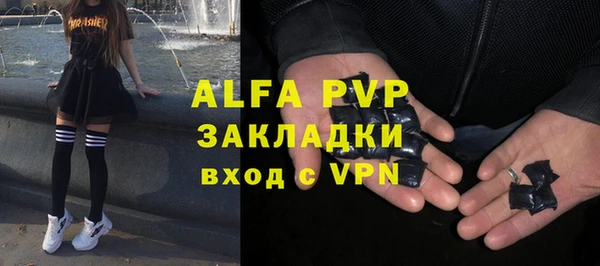 ECSTASY Абдулино