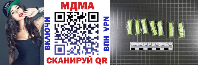 МДМА молли  цена   Урус-Мартан 