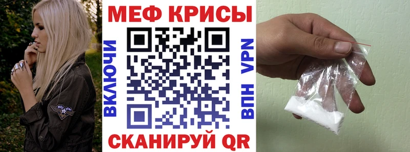 Меф кристаллы  Урус-Мартан 