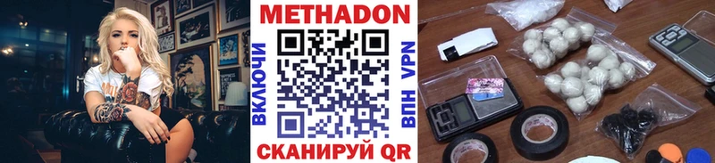 blacksprut   где можно купить   Урус-Мартан  МЕТАДОН methadone 